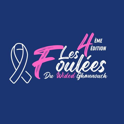 Les Foulées de Wided Ghanouch