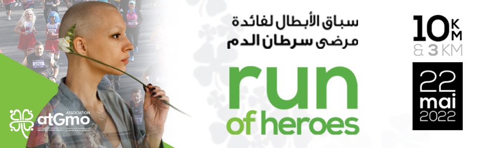 RUN OF HEROES