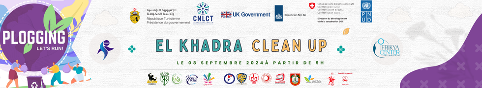 EL KHADHRA CLEAN UP